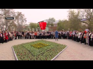 Митинг в память о добровольно ушедших на фронт школьниках прошел в Тюмени