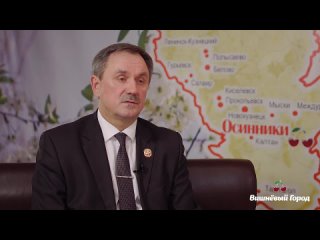 Интервью с Олегом Ждановым, основателем производства ООО “Вишневый город“