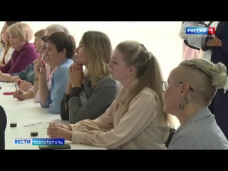 Восьмой женский бизнес-антифорум прошёл в Севастополе