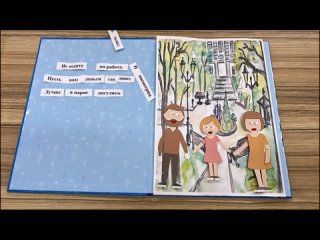 Видео от Детский сад №182 г Владивостока