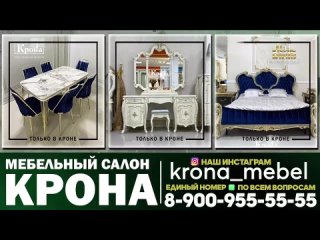 Основание Осман 156 серия на русском языке смотреть онлайн