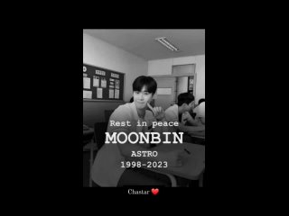 И снова 19. Простите, но это каждый раз число, которое отдает болью... MoonBin forever in our hearts