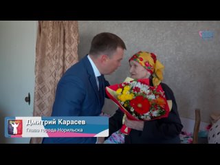 Дмитрий Карасев навестил Марию Яковлевну Большешапову, вдову участника Великой Отечественной войны