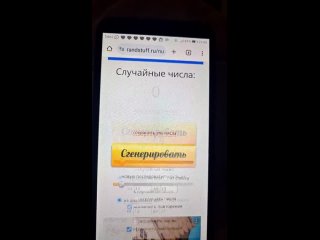 Live: Испытай удачу!Розыгрыши денежных призов,подарков