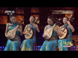 ✨ «Музыка Фэнхуа - изящная и талантливая» ✨ 1. «Выражение луга» в исполнении: Чжан Биюнь...