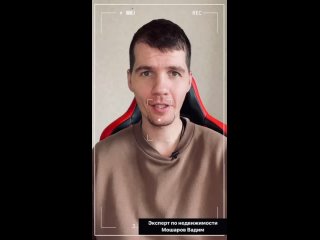 Видео от Мошаров Вадим|Все о недвижимости