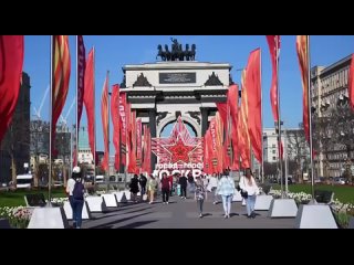 Флаги по всей Москве и невероятный запах тюльпанов — столица готова к Дню Победы!