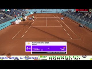 Теннис.  Виктория Азаренко -  Татьяна Мария. WTA 1000  Мадрид. 25 апреля 2024.