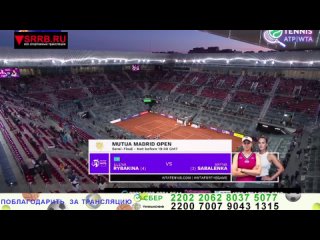 Теннис.  Елена Рыбакина -  Арина Соболенко. 1-2 финала WTA 1000  Мадрид. 2 мая 2024.2