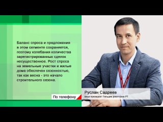 Видео от Управление Росреестра по Республике Татарстан