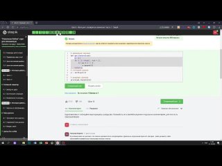 13.4 Делители 2. _Поколение Python__ курс для начинающих. Курс Stepik