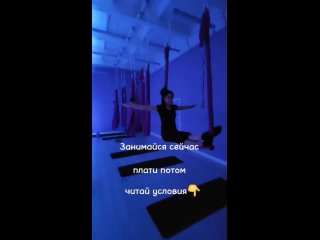 Video by Ростов-на-Дону | 33 шпагата | растяжка и фитнес