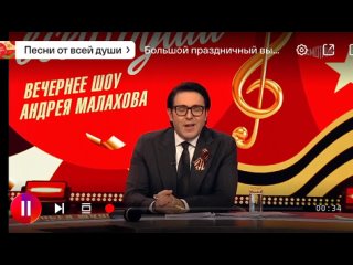 Праздничный выпуск программы Андрея Малахова Песни от всей души с участником СВО из Забайкалья Эрдэмом Бабудоржиевым