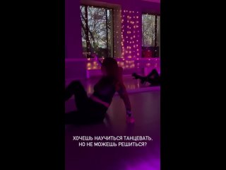Video oleh Школа танцев Betta | м.Алексеевская