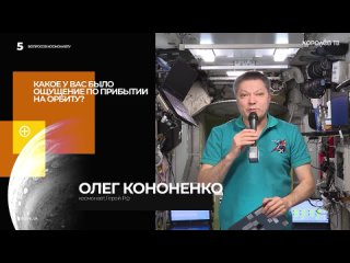 Видео от Королёв ТВ