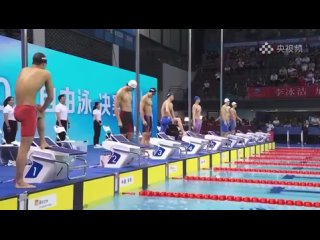 2024 Chinese Olympic Trials_ Pan Zhanles  100 freestyle!