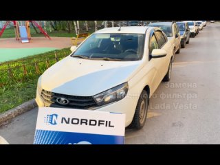 Как просто заменить салонный фильтр на Lada Vesta на новый NORDFIL CN1107K OEM (272773277R, 272773151R)