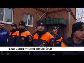 Ежегодные учения волонтёров Национального центра помощи пропавшим и пострадавшим детям завершились Хабаровском крае