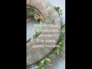 Видео от Весенний декор. Пасхальные венки. Decorita