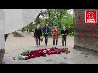 Возложение цветов членами Донецкого ГК КПРФ к мемориалу чернобыльской славы участникам ликвидации последствий аварии на ЧАЭС