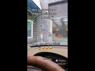 clip-51362846_456252958-2.mp4