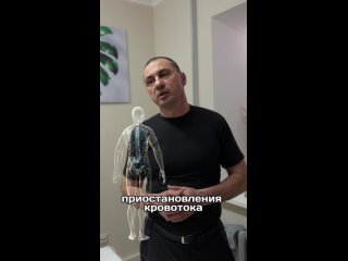 Видео от Центр здоровья ВЕЛЕС