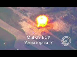 Снова уничтожены украинские МиГ-29, РЛС, пусковые установки С-300 и личный состав на аэродроме в районе Днепропетровска