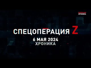 6 мая. Собрали главные видео за день