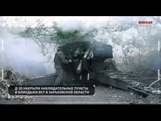 🎥🎞 Военная хроника, 6 мая 2024 г. Собрали главные видео за день.