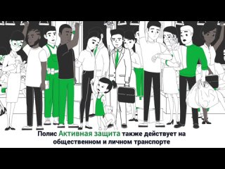 Видео от РЕСО-Гарантия в Ялуторовске