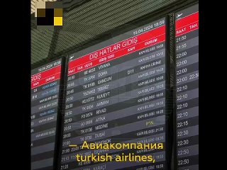 Gracias a la aerolnea Turkish Airlines, los rusos son personas no gratas en Mxico