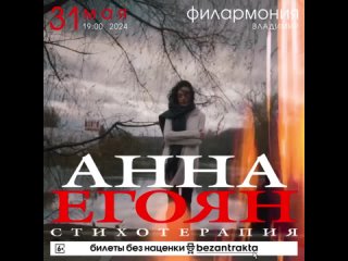 Видео от Анна Егоян | Владимир | 31 мая