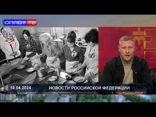 🇷🇺 Владимир Путин поручил возродить советский конкурс «А ну-ка, девушки!»