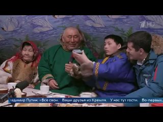 Владимир Путин и Александр Лукашенко поговорили по телефону с семьей оленеводов из Ямала