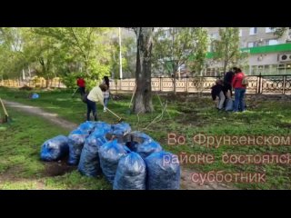 Video by Администрация Фрунзенского района Саратова