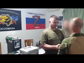 Военнослужащему из ЯНАО Андрею Выставкину вручили орден Мужества