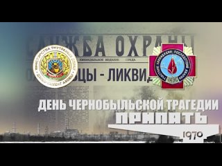 Видео от Департамент охраны Министерства внутренних дел