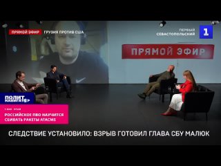 Российское ПВО научится сбивать ракеты ATACMS  Сапоньков. Ракеты ATACMS могут быть эффективными в течение нескольких месяцев,