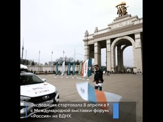 Воронеж посетили участники рекордной автоэкспедиции «100 000 км возможностей». Ее автор-тележурналист и телепродюсер Андрей Леон