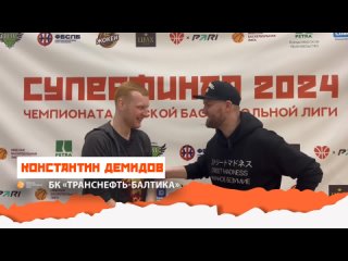 Константин Демидов - лучший игрок регулярного сезона Шестого Дивизиона