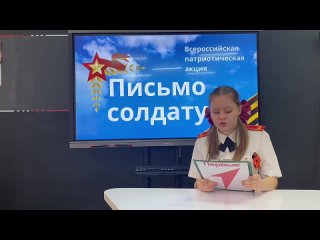 Видео от МОБУ СОШ 14 им.генерала М.П. Бабича МО Кореновск