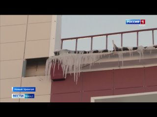 Новоуренгойцы жалуются на снег, падающий с крыш домов