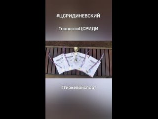 Видео от Центр реабилитации Невского района