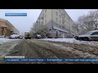В Свердловской области устраняют последствия сильнейших майских снегопадов
