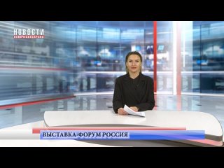 10 муниципалитетов Чувашии представят свои программы на выставке-форуме «Россия» до 8 июля