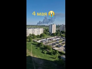 Пожар от прилёта в Индустриальном районе Харькова. 4 мая 2024 года