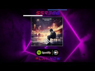SSR386 : Gruv42 - Better Off Alone Single #housemusic