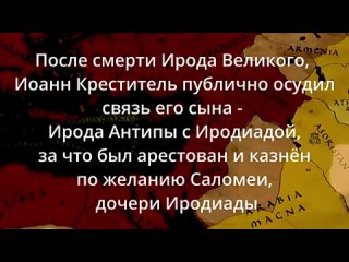 Херувимы В Гоморре - Саломея кипелов сынкипелова hardrock rocknroll