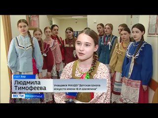 В детской школе искусств имени Шаляпина в Борском округе в рамках национального проекта Культура открылся виртуальный концертн