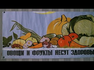 Вегетарианству Бой - Лопай Колбасу